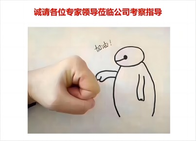 江蘇浩月節(jié)能環(huán)?？萍加邢薰?>
    </p>
    
  </div>
</div>
<div   id=